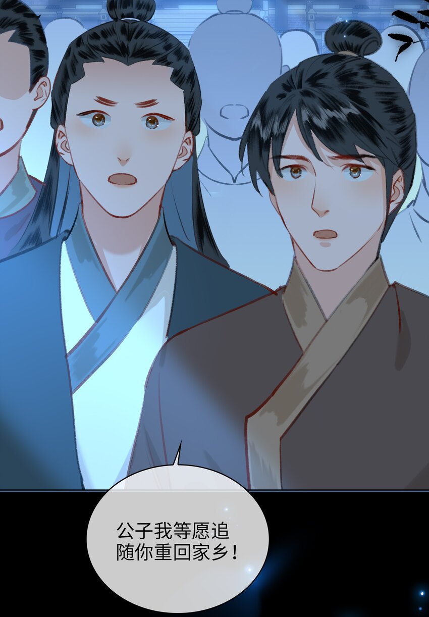第74话 各自的选择12