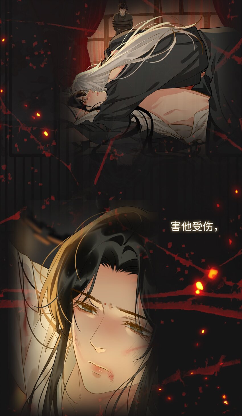 第56话 真相—他才是魏雨！30