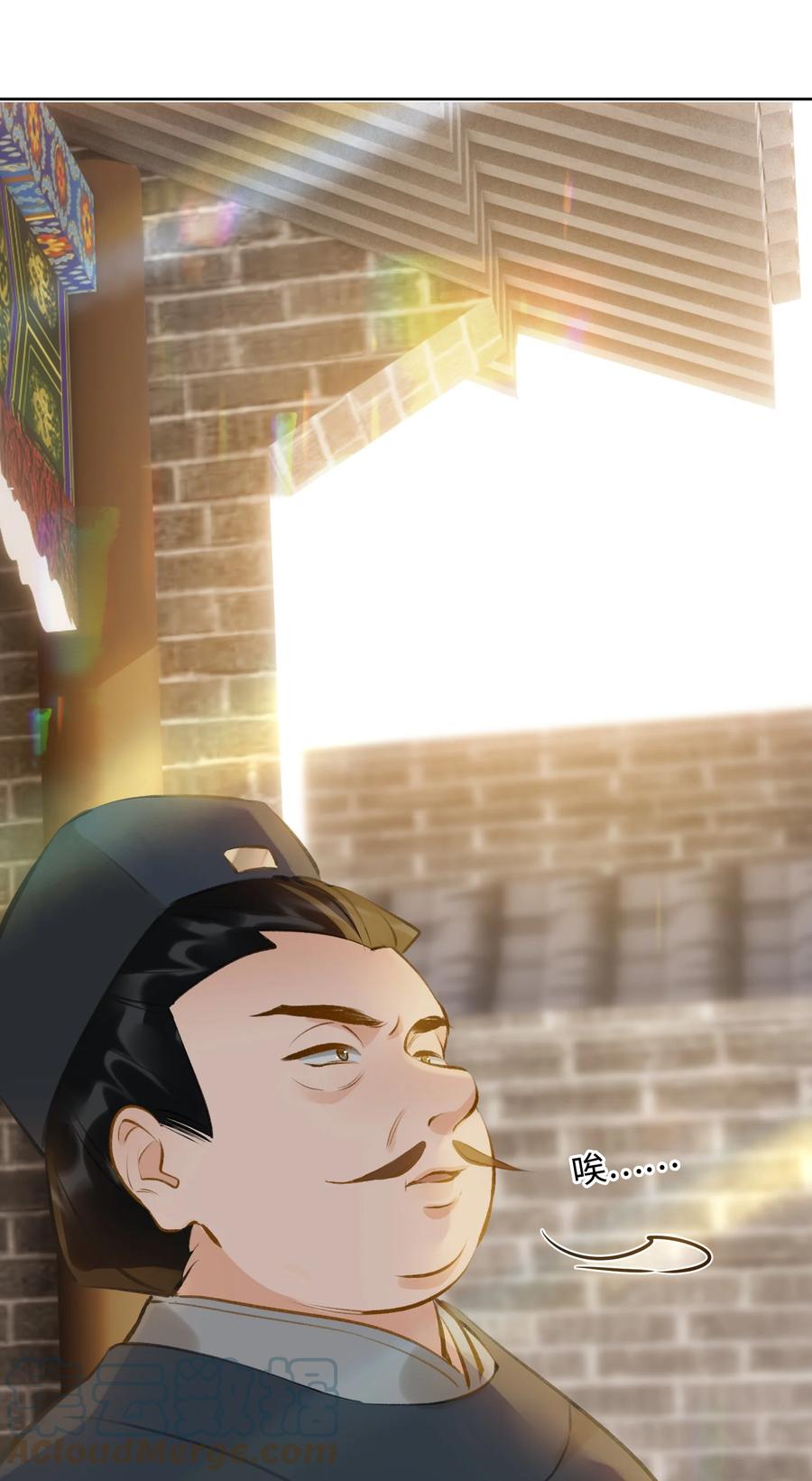 第38话 窒息的回忆34