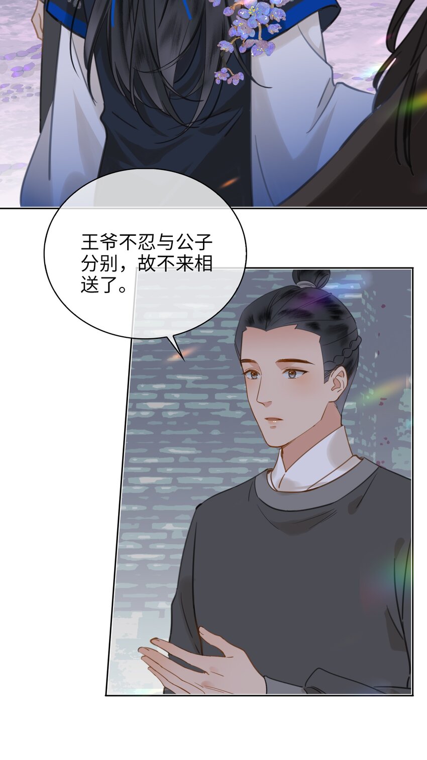 第76话 启程16