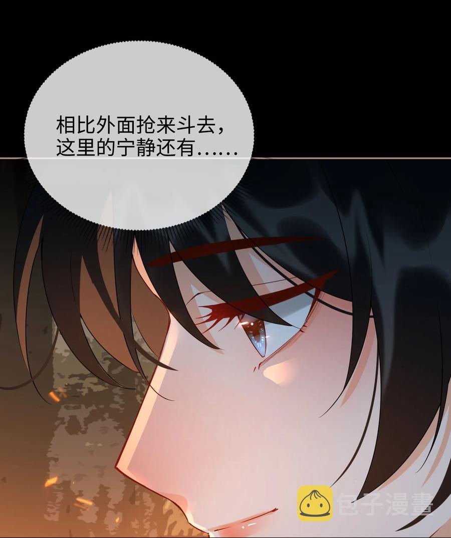 番外 须尽欢（上）53