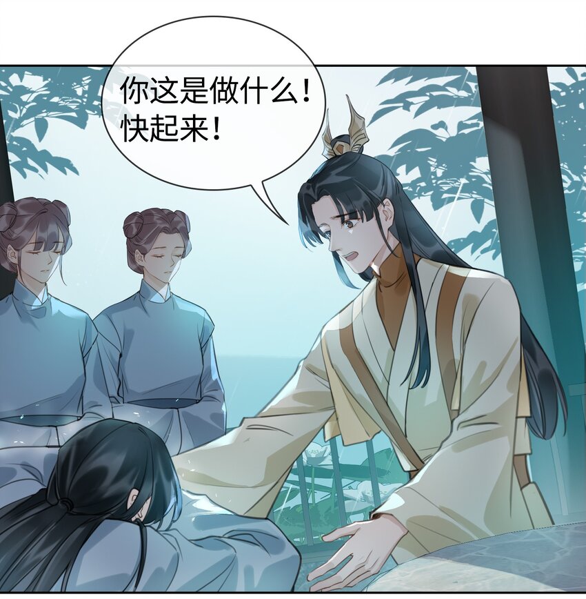 第9话 你是他吗？5
