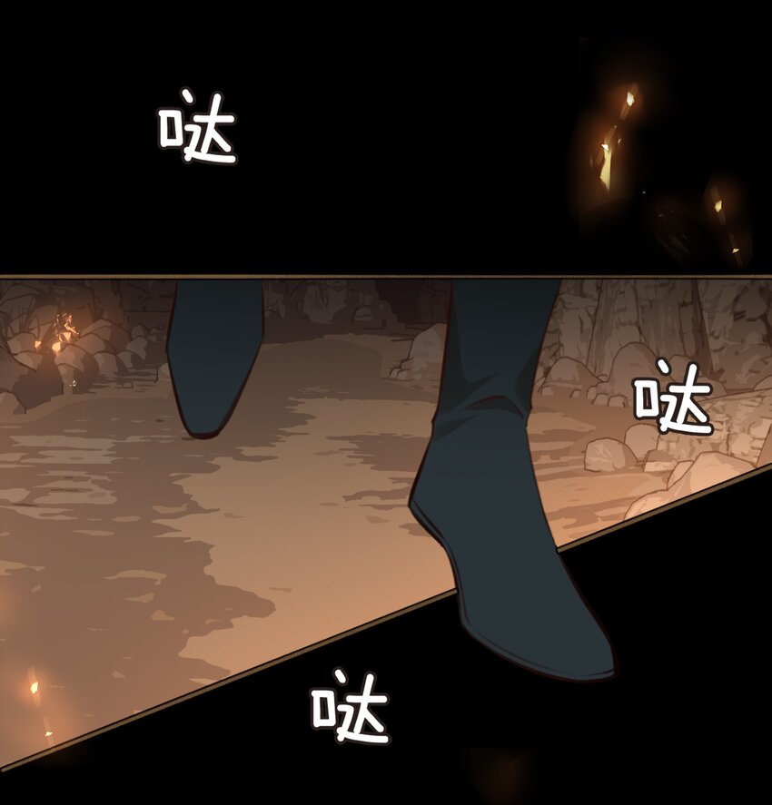 第62话 护夫11