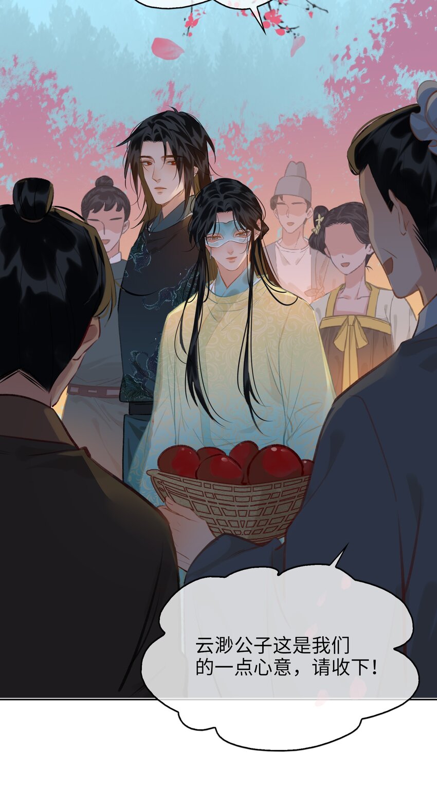 第65话 鹣鲽情深32