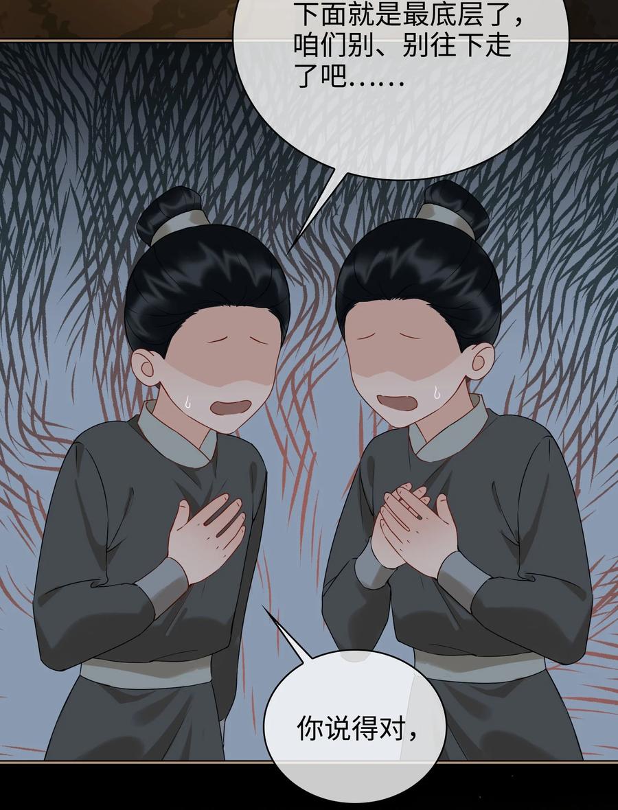 番外 须尽欢（上）5