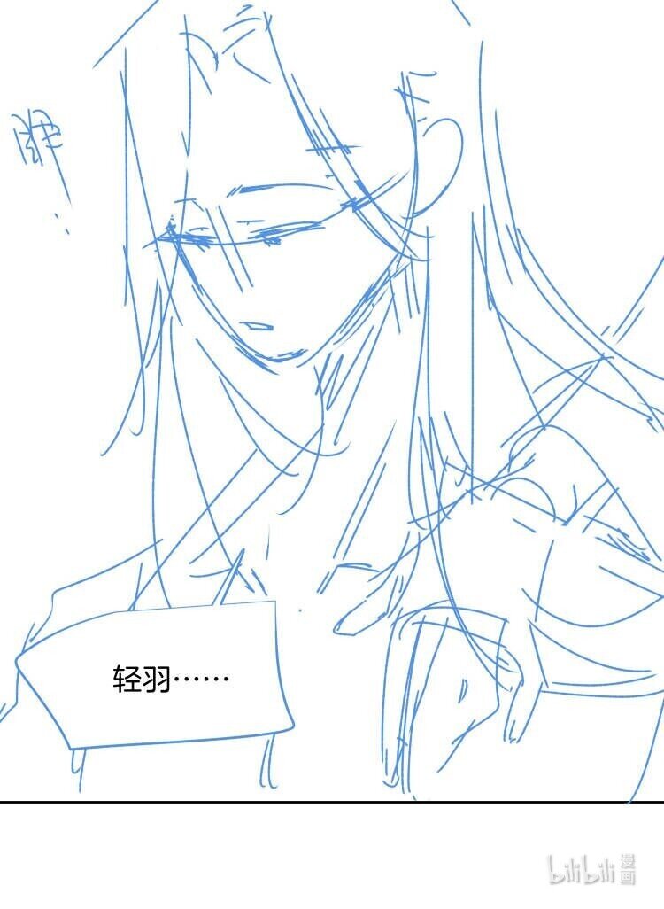 第66话 陷阱42
