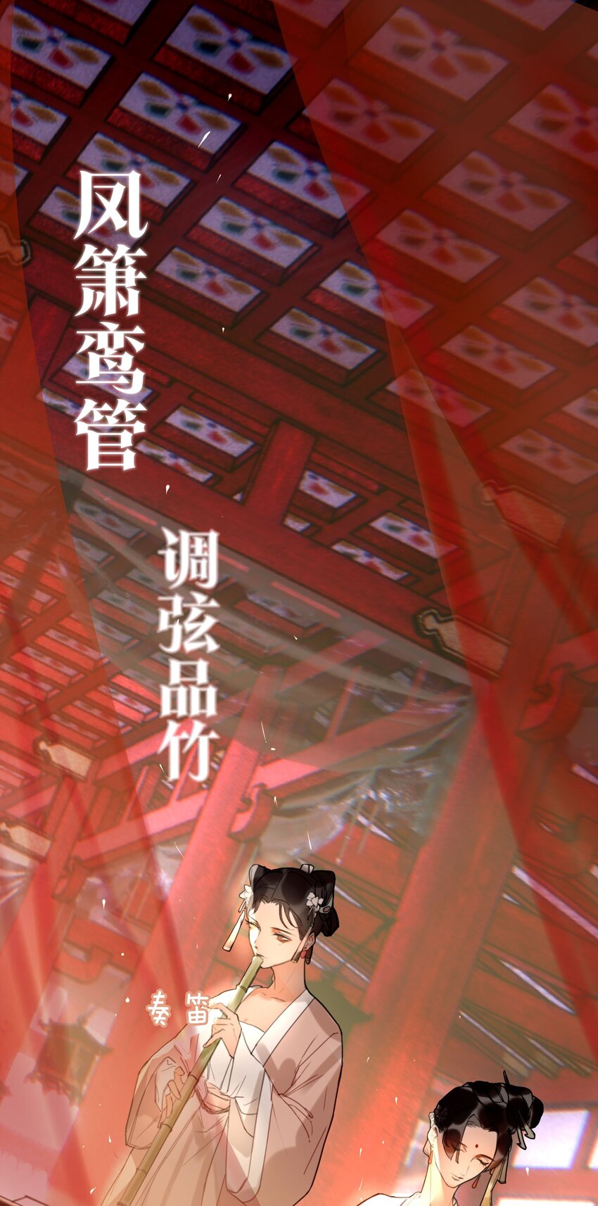 第4话 故人？！29