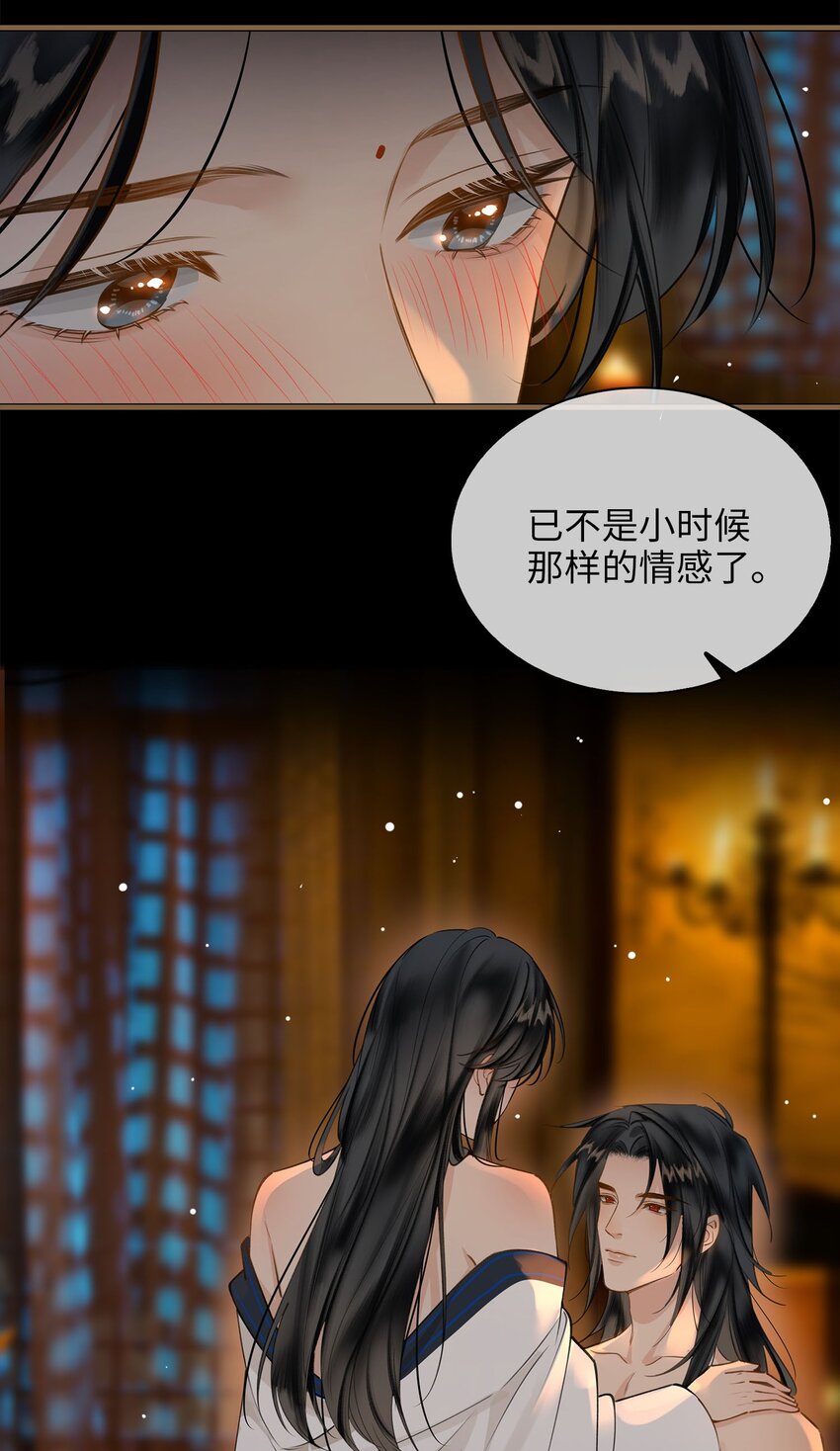 第80话 隐世而居6