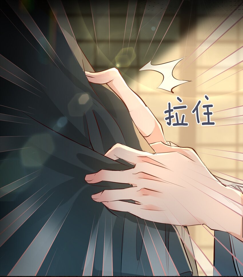 第14话 我想和你一起，王爷！26