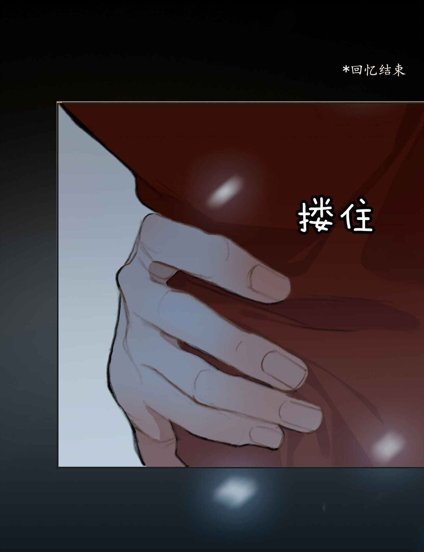 第2话 王爷怜我48