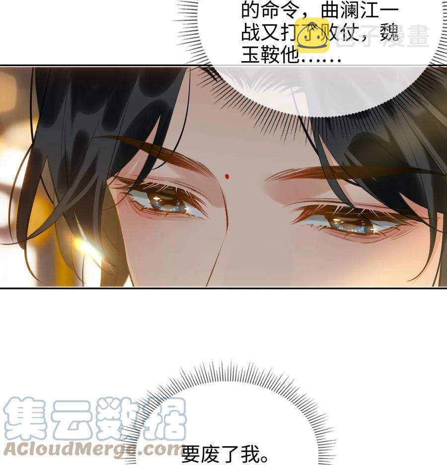 第38话 窒息的回忆24