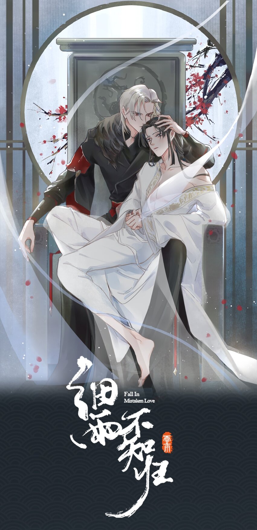 第62话 护夫0