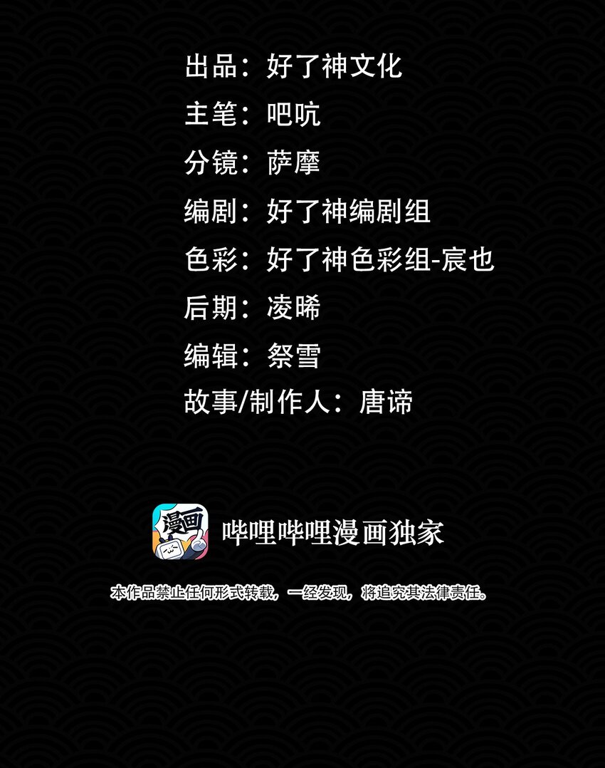 第70话 婚书5