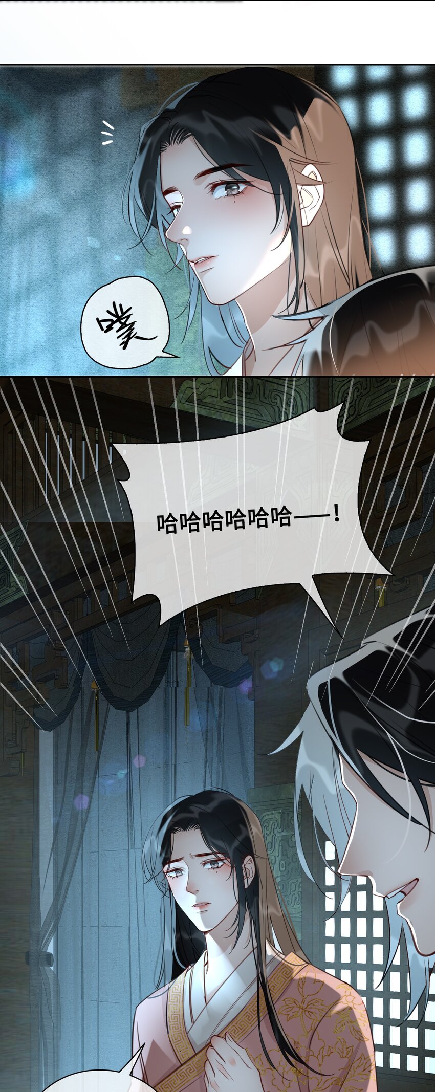 第13话 轻羽，你就这么想本王吗？4