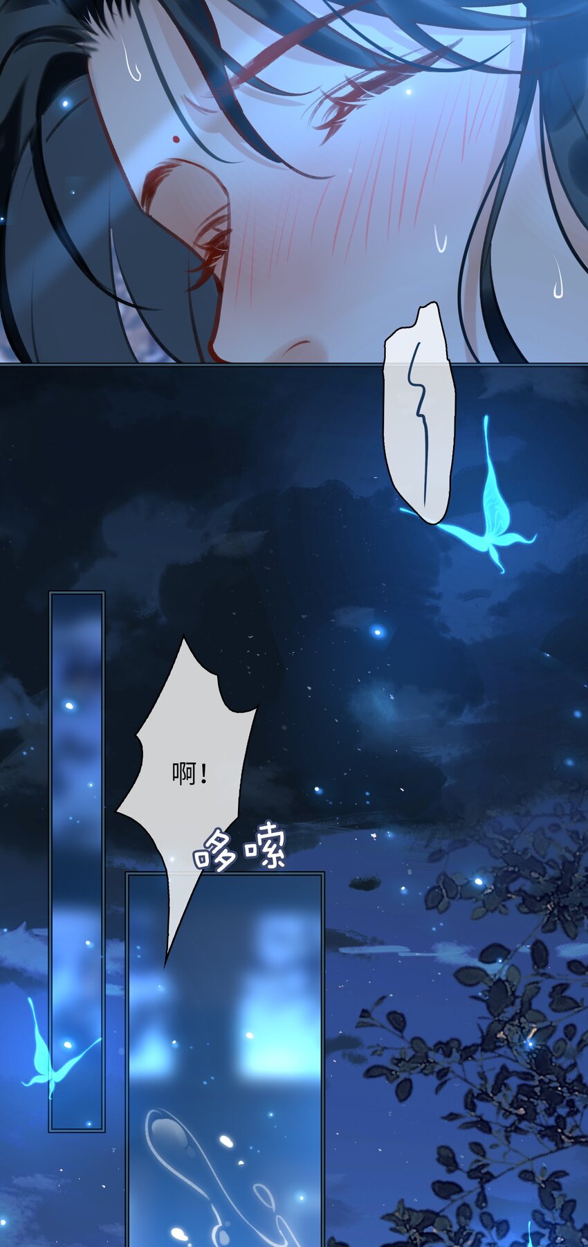第72话 共赴巫山17