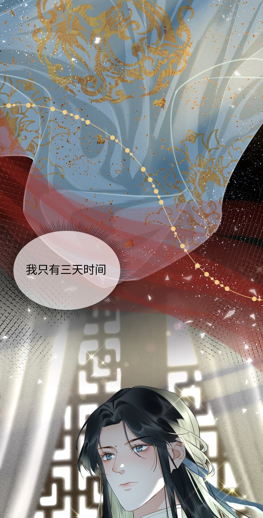 第11话 新危机，他是谁？！15