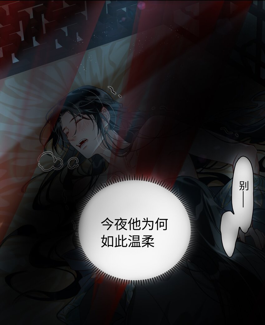 第14话 我想和你一起，王爷！15
