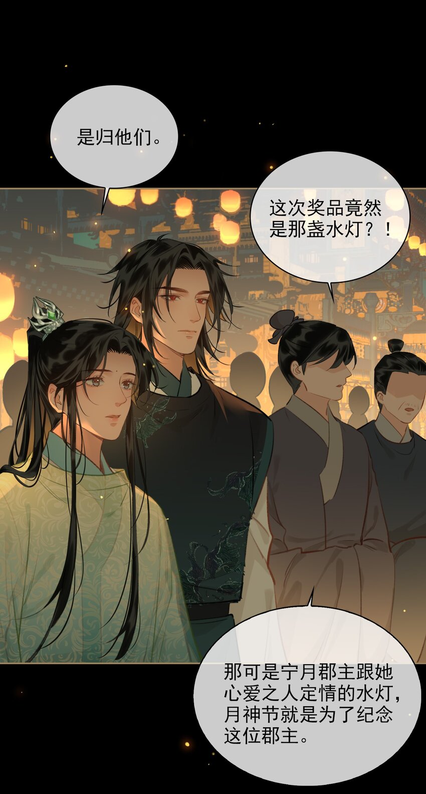 第64话 牵着你24