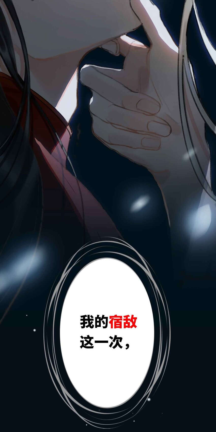 第2话 王爷怜我50