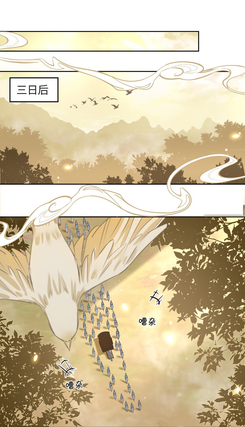 第16话 出征23