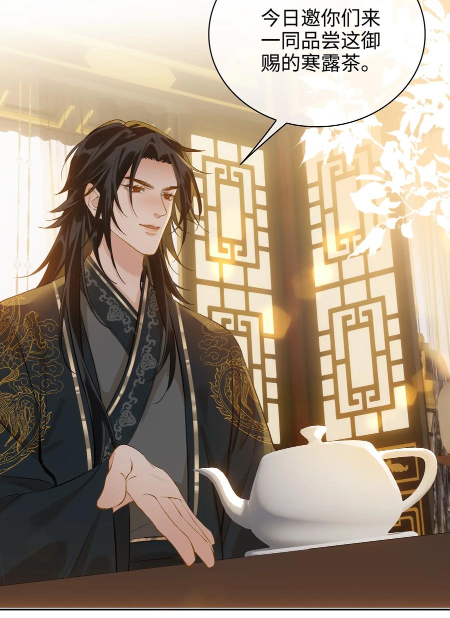 第36话 容云的过去32