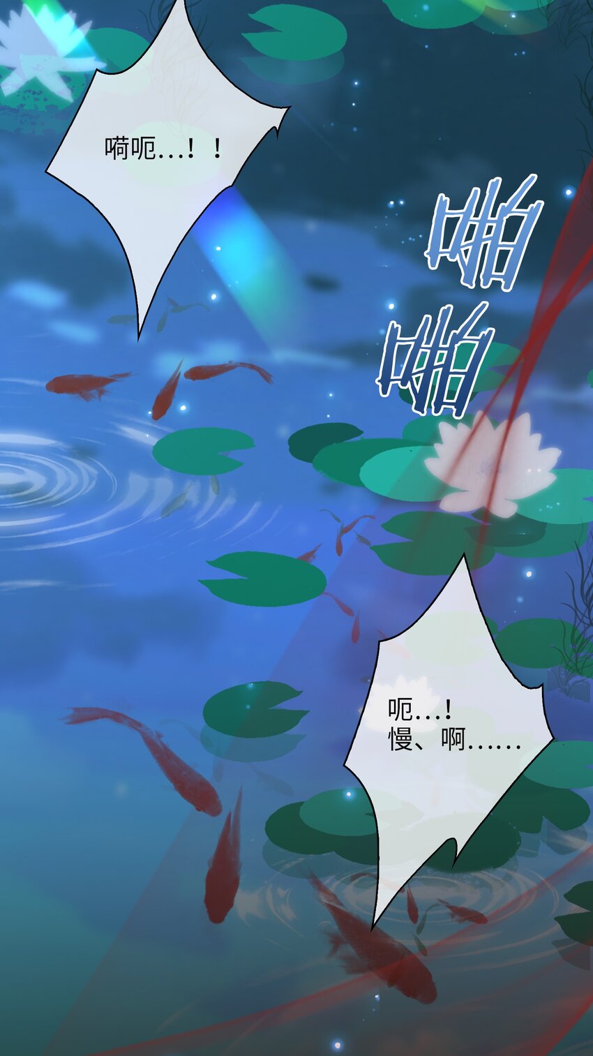 第72话 共赴巫山14