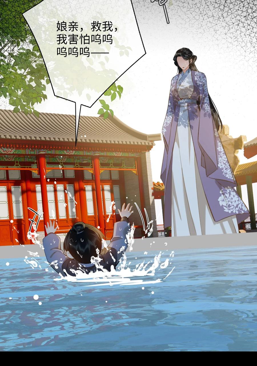 第38话 窒息的回忆11
