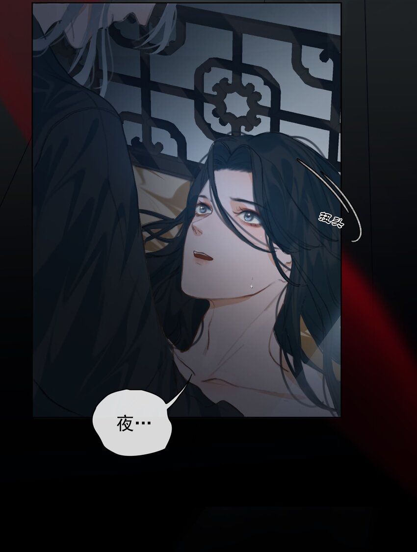 第3话 暴露？14