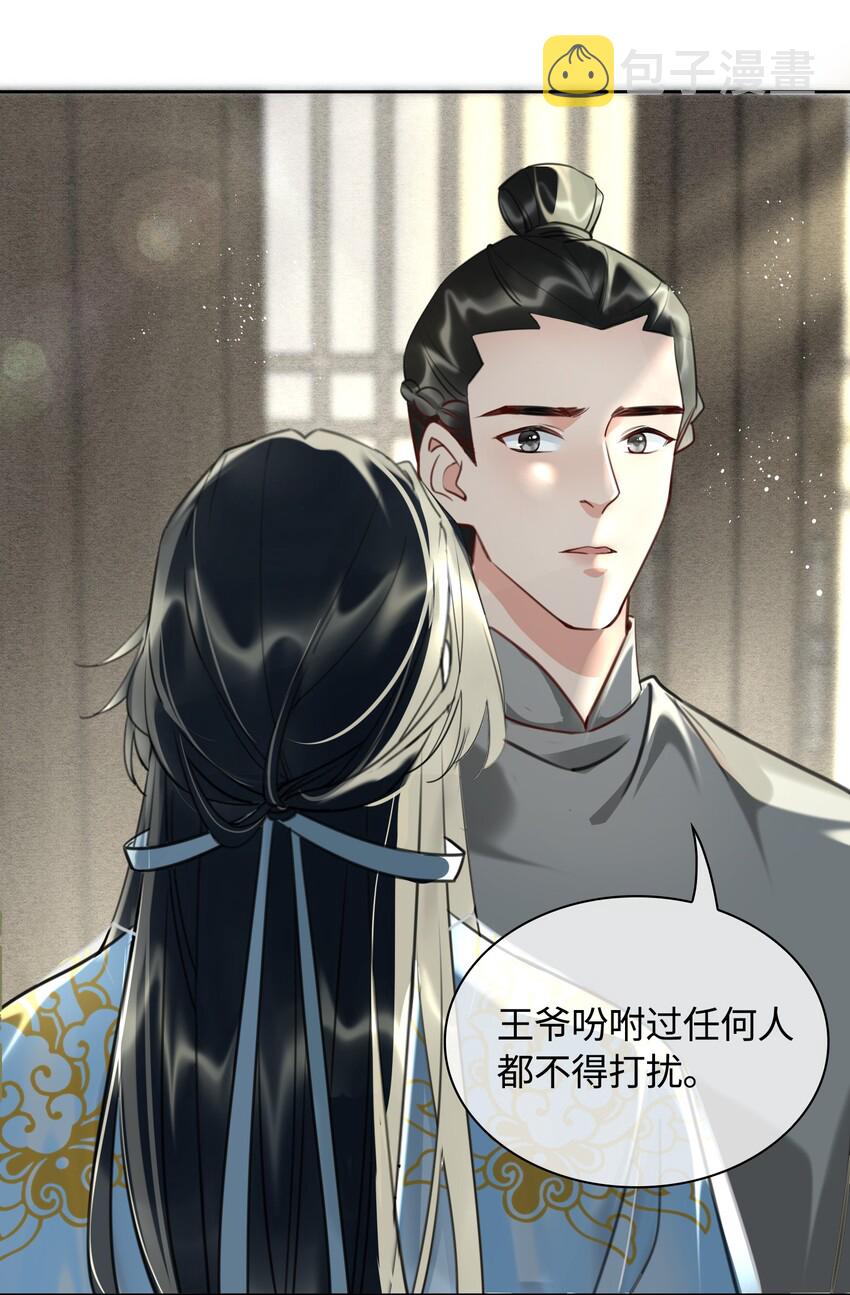 第11话 新危机，他是谁？！19