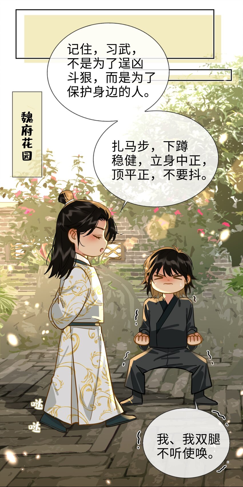 番外下 云知7