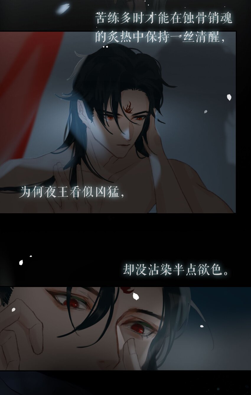 第4话 故人？！9