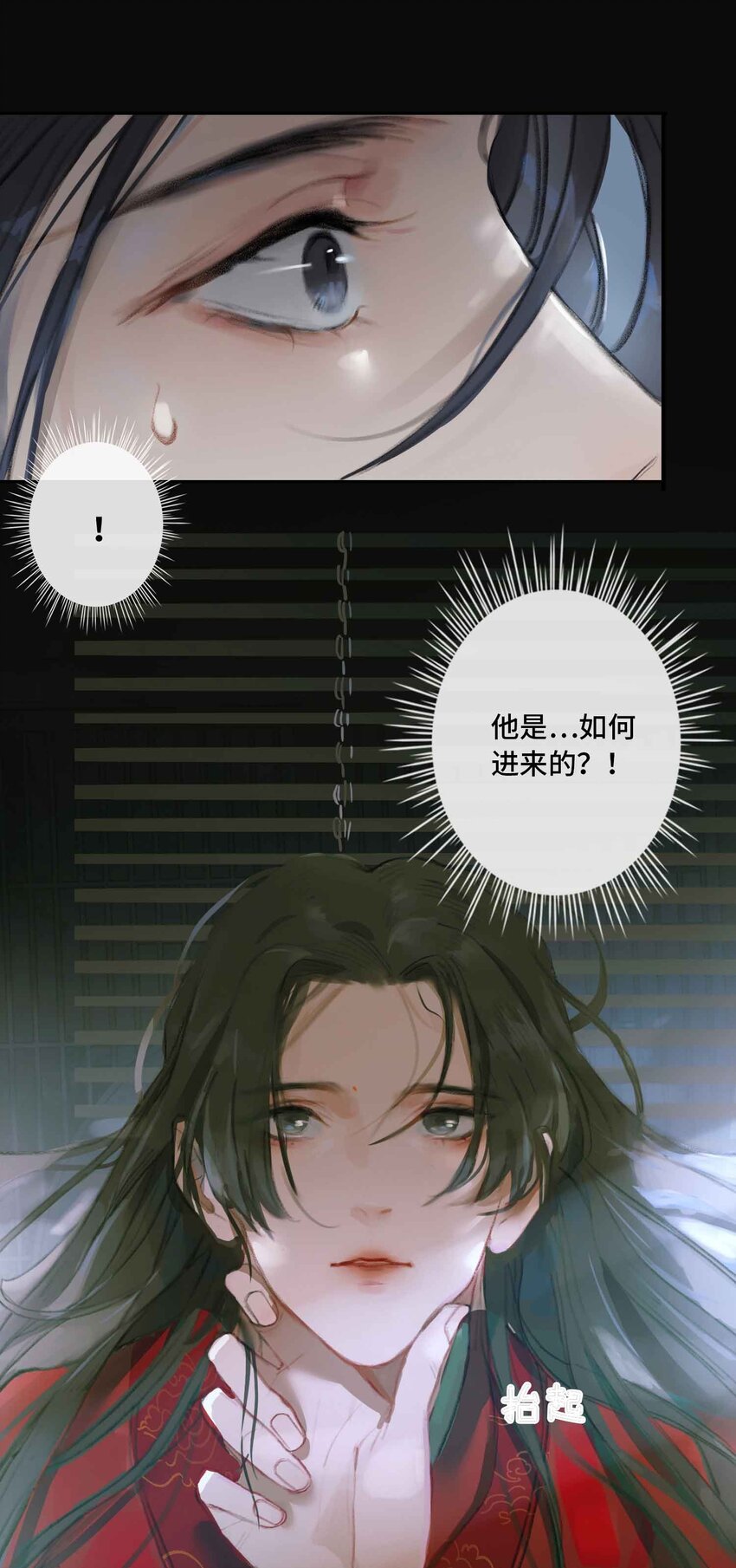 第2话 王爷怜我37