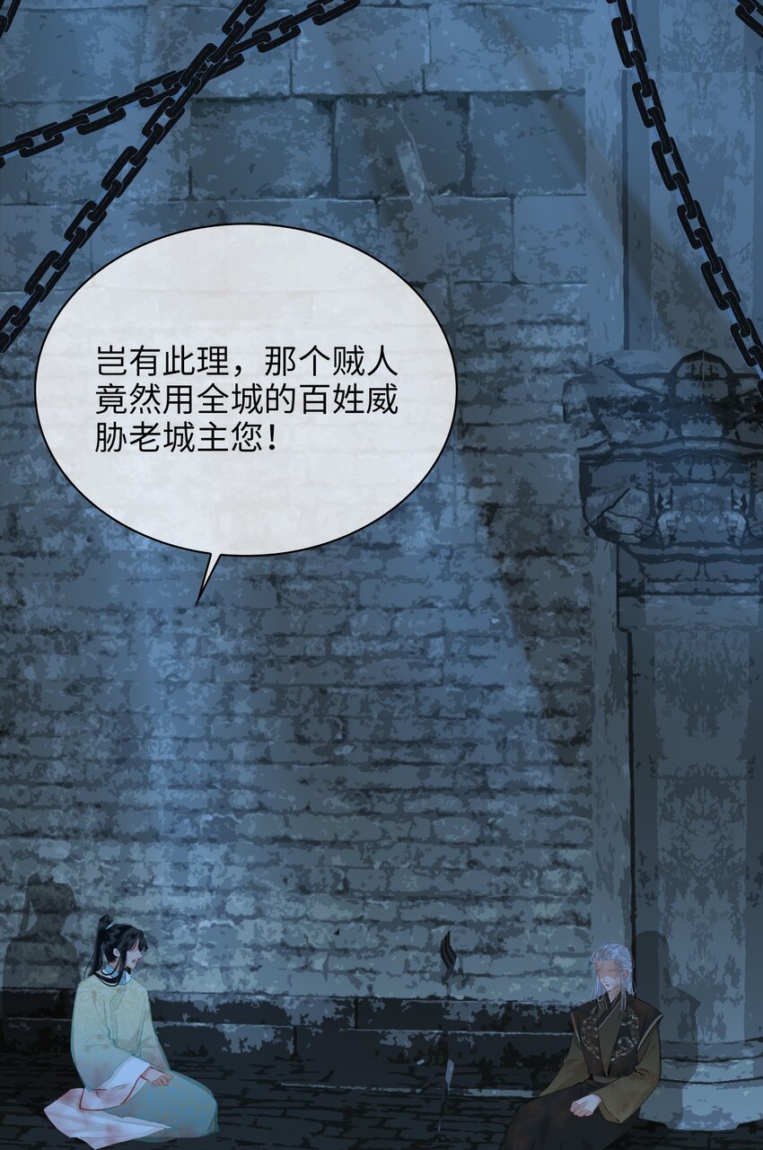 第68话 金蝉脱壳3