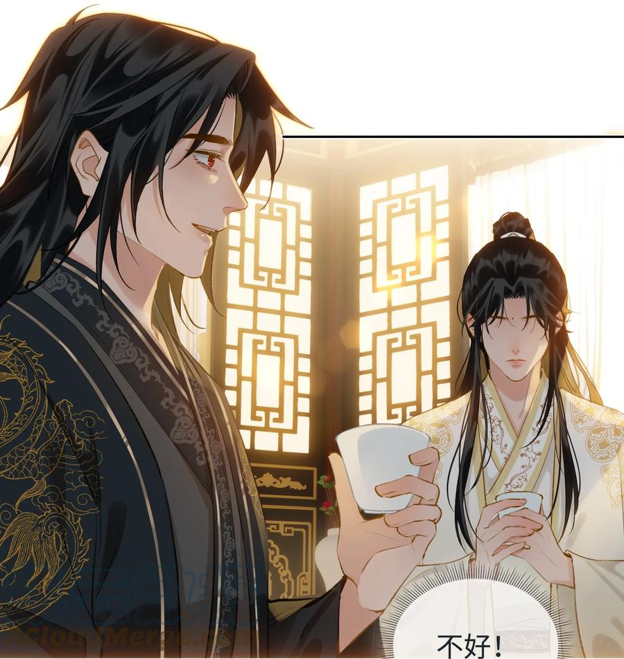 第36话 容云的过去36
