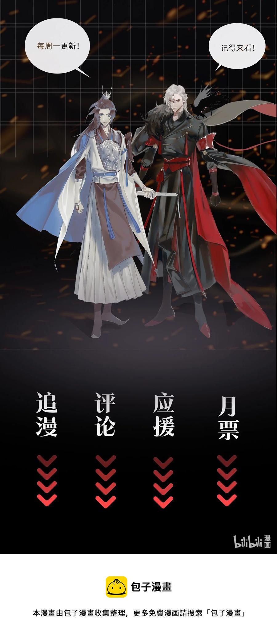第31话 江霖31