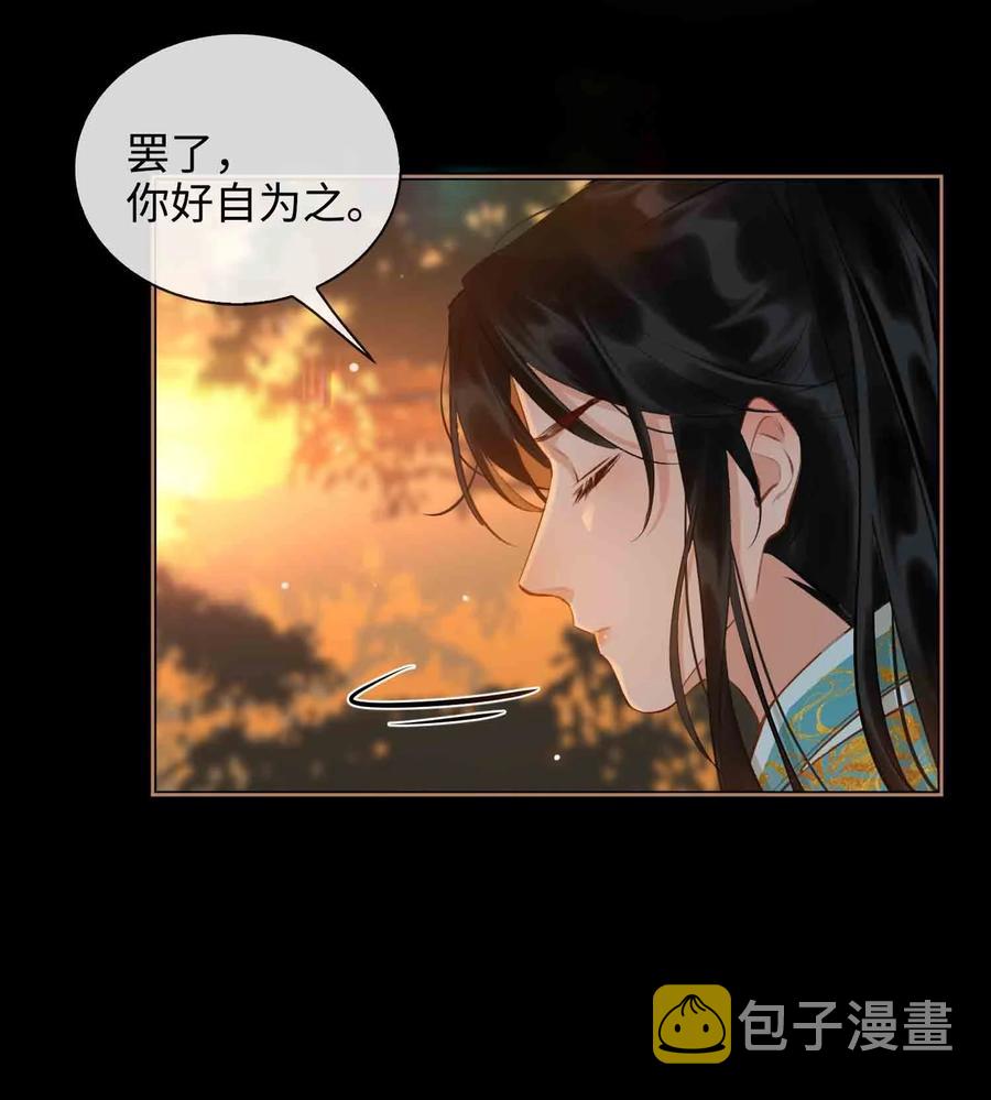 第34话 好戏17