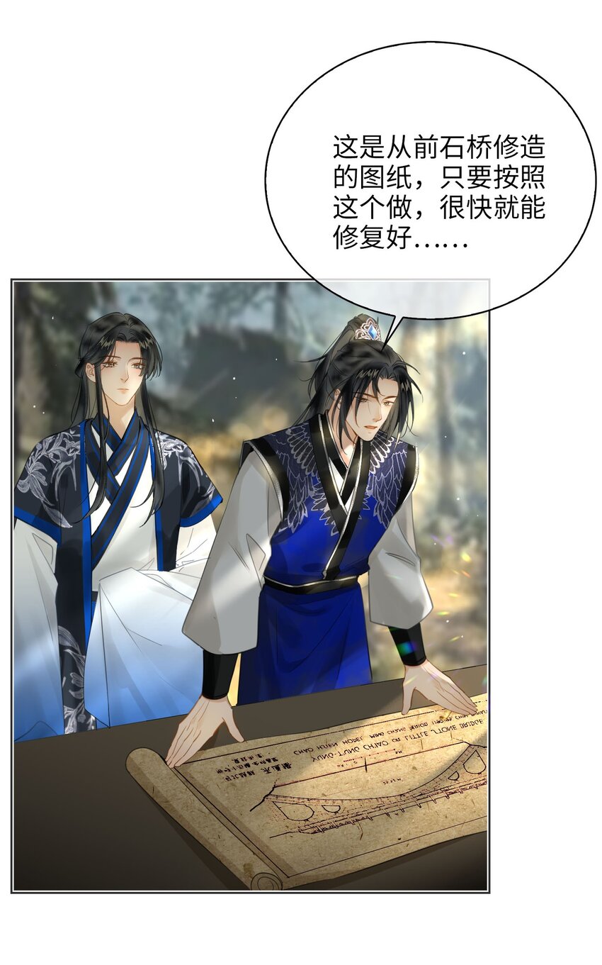 第78话 魏雨的抉择34