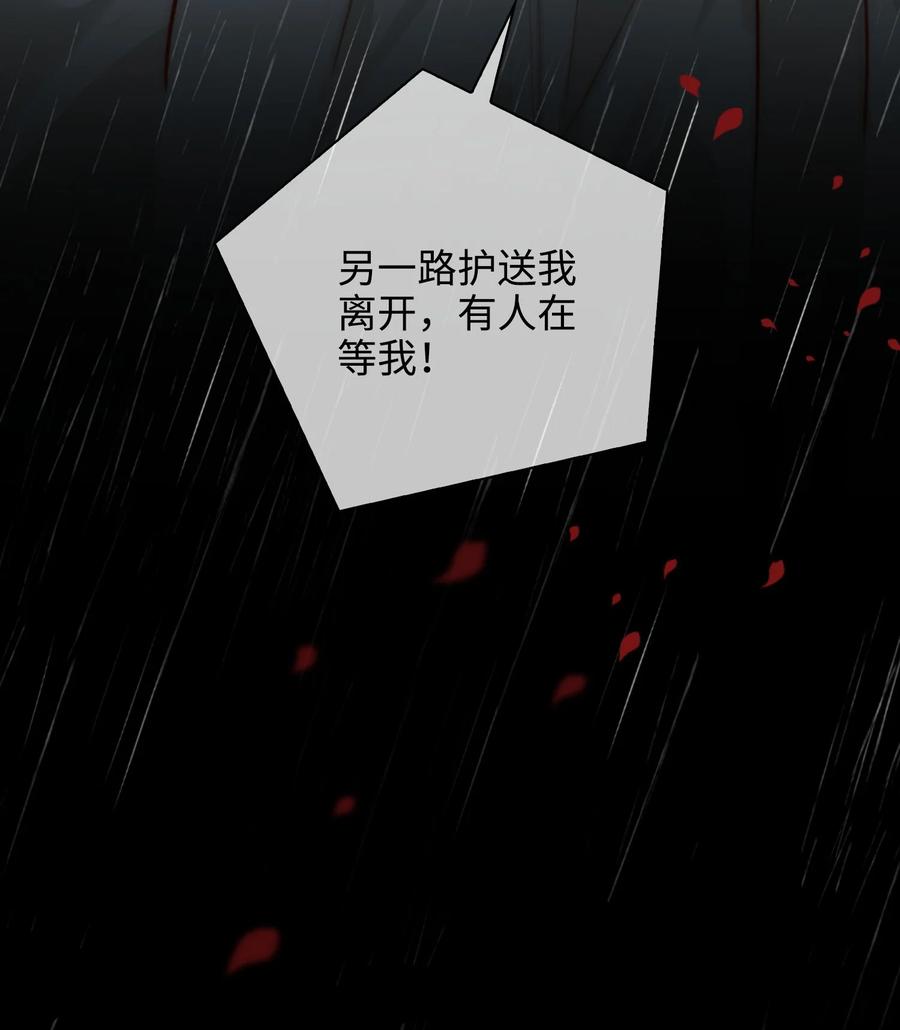 第47话 江霖的背叛13