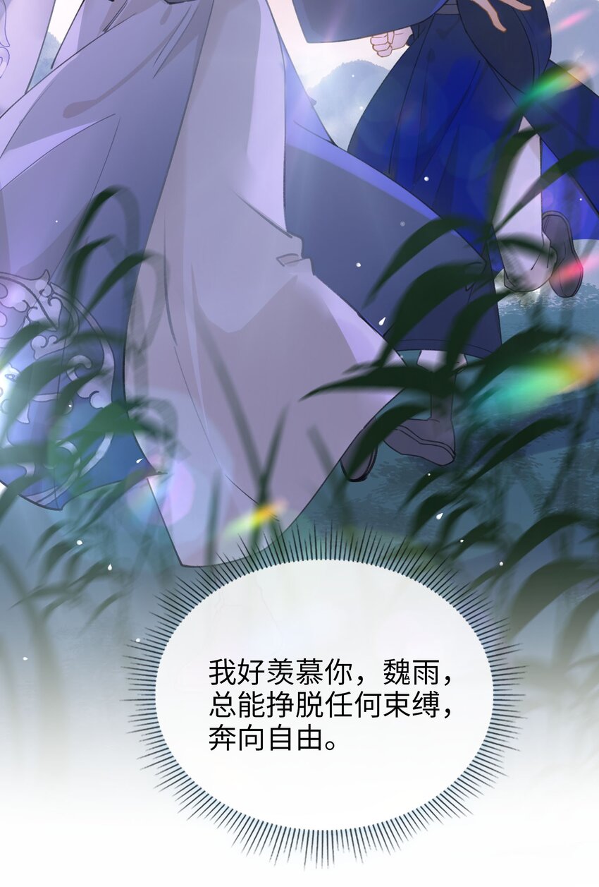 第76话 启程10