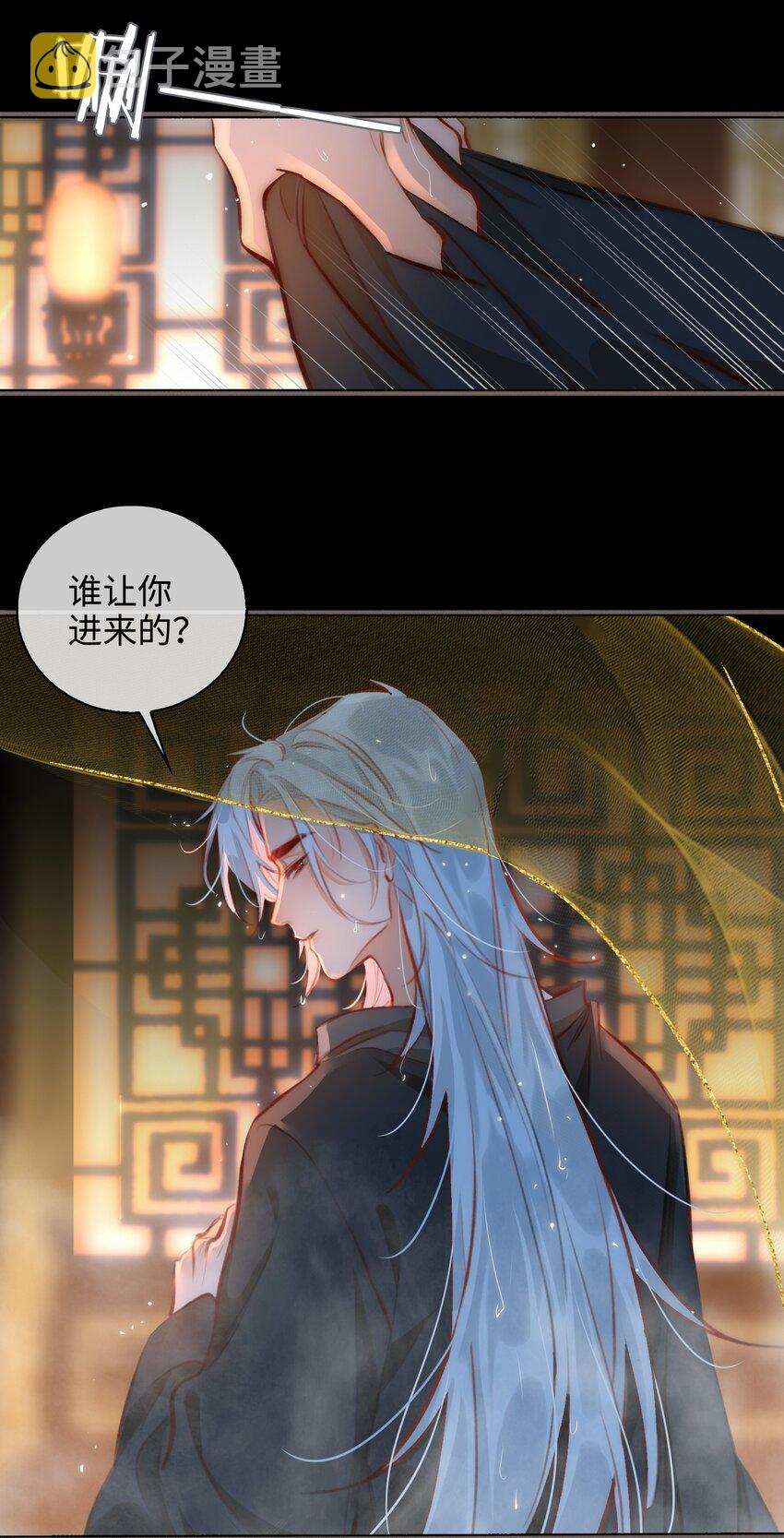 第50话 思念7