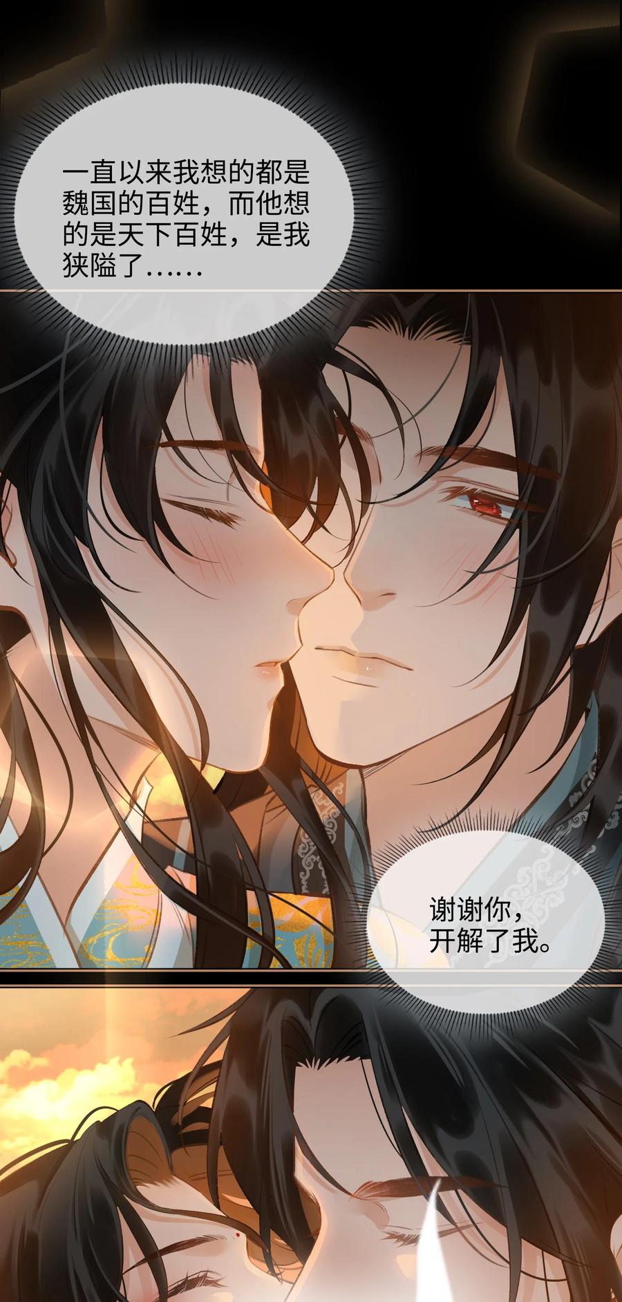 第34话 好戏5