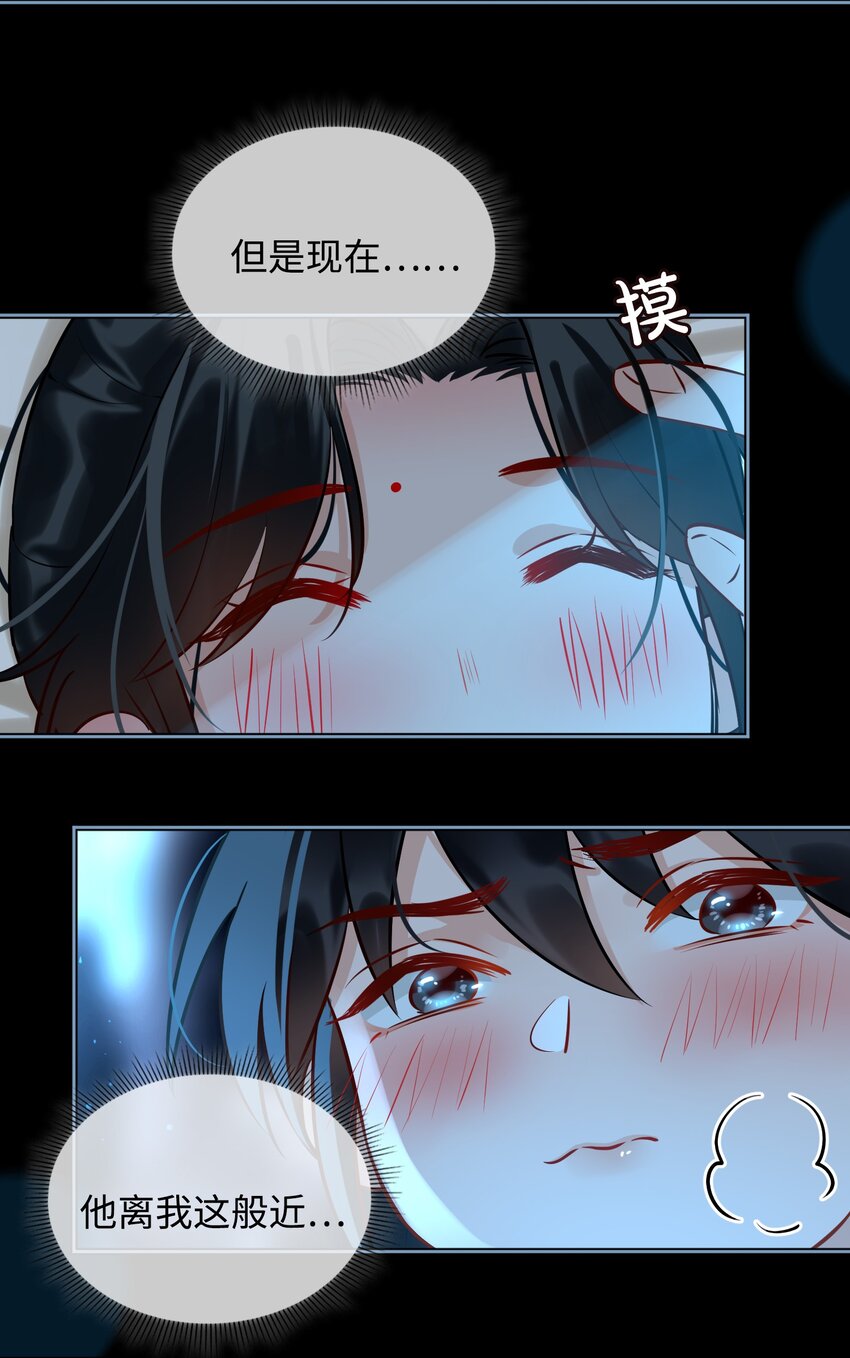 番外 云知，你在哪里？17