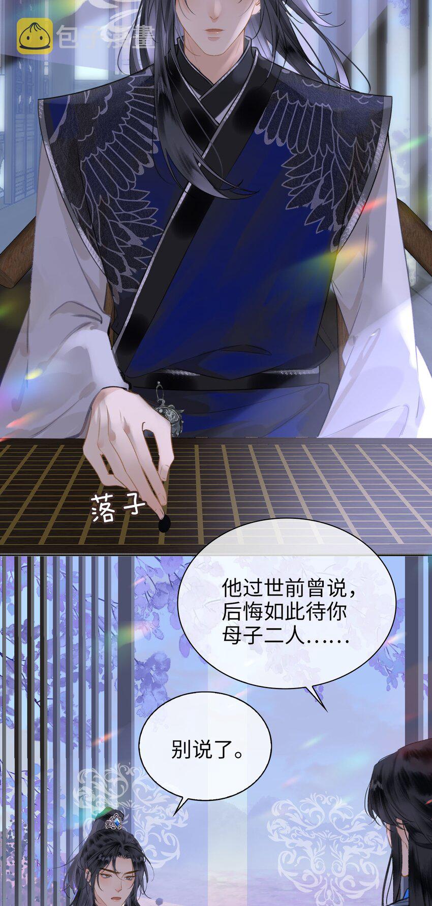 第75话 一起回家吧！15