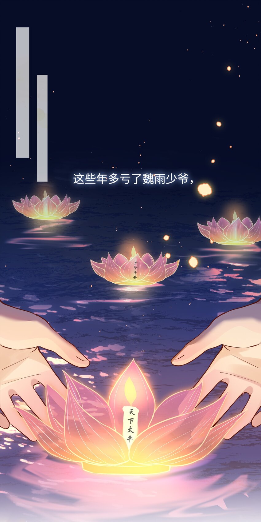 番外 心动2