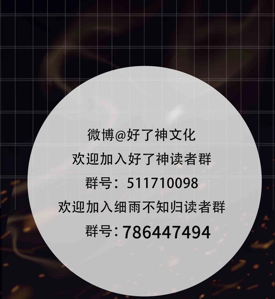第34话 好戏41