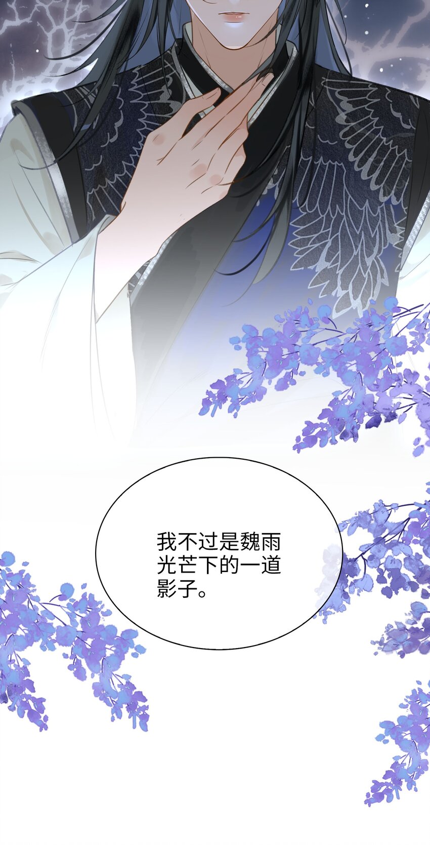 第75话 一起回家吧！6