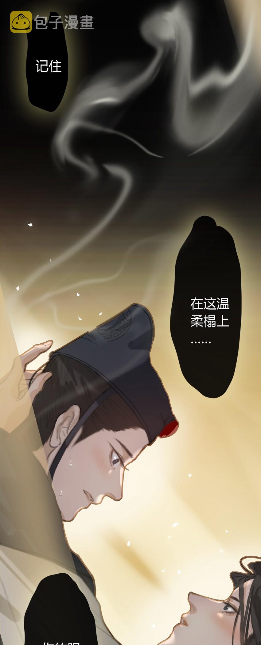 第1话 将军变男宠27