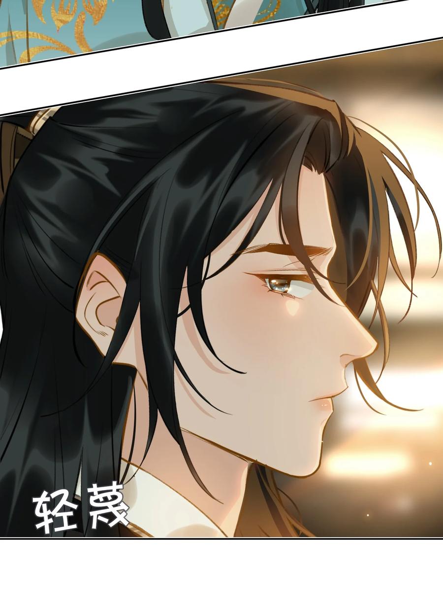 第32话 是你吗？7