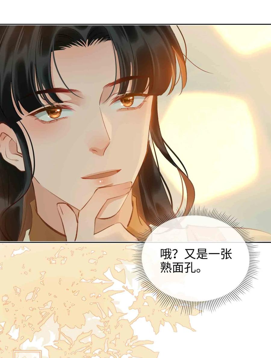 第34话 好戏29