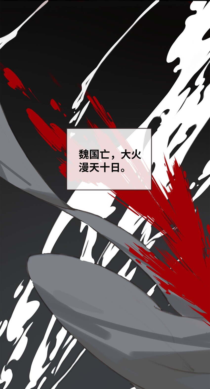 第1话 将军变男宠12